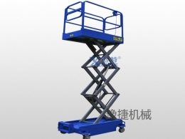 五大联赛APP官网_五大联赛网（中国）
机械分享剪叉式高空作业平台该如何保养